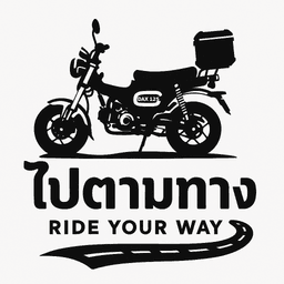 ไป ตาม ทาง Logo